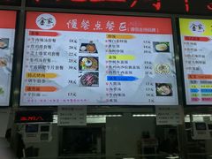 -金家休闲餐吧(金家小吃四店)