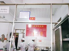 -丁记面馆(凤凰店)