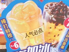 -蜜雪冰城(金地店)