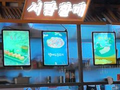 -西塔老太太泥炉烤肉(望京一店)