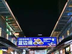 -万达广场(南昌红谷滩店)