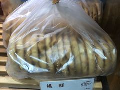 桃酥-苹果花园(襄阳南路店)