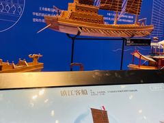 -中国京杭大运河博物馆