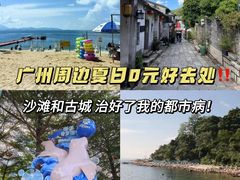 -大梅沙海滨公园