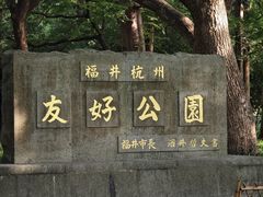 -西湖游船