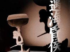 -闵行博物馆