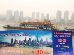-重庆两江夜游-金碧系列