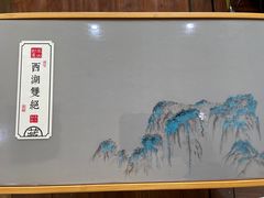 -先春西湖龍井•九曲红梅(杭大路店)