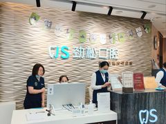 -劲松口腔医院(蓝色港湾院)