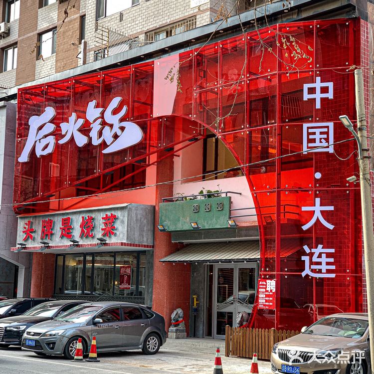 永远爱[爱心]这家火锅店｜根本不用去重庆