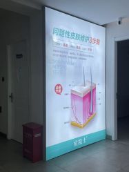 -痘院士祛痘美容皮肤管理