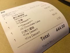 账单-Carbon莫卡哆·意大利复古集市餐厅(杭州大厦店)