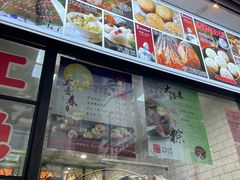 -大壶春生煎(四川中路店)