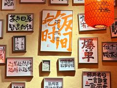 -山四砂锅(太原钟楼街店)