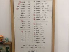 -小团圆糖水铺(襄阳南路店)