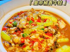 -吃饭皇帝大(解放西路店)