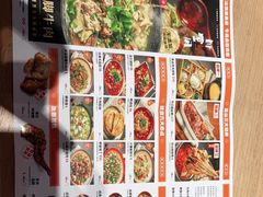 -川堂风·跷脚牛肉·乐山爆炒(宝山日月光店)