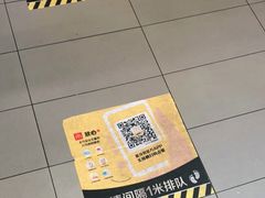 -麦当劳(东大桥店)