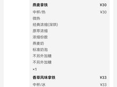 -星巴克(青岛李沧万达广场第二店)