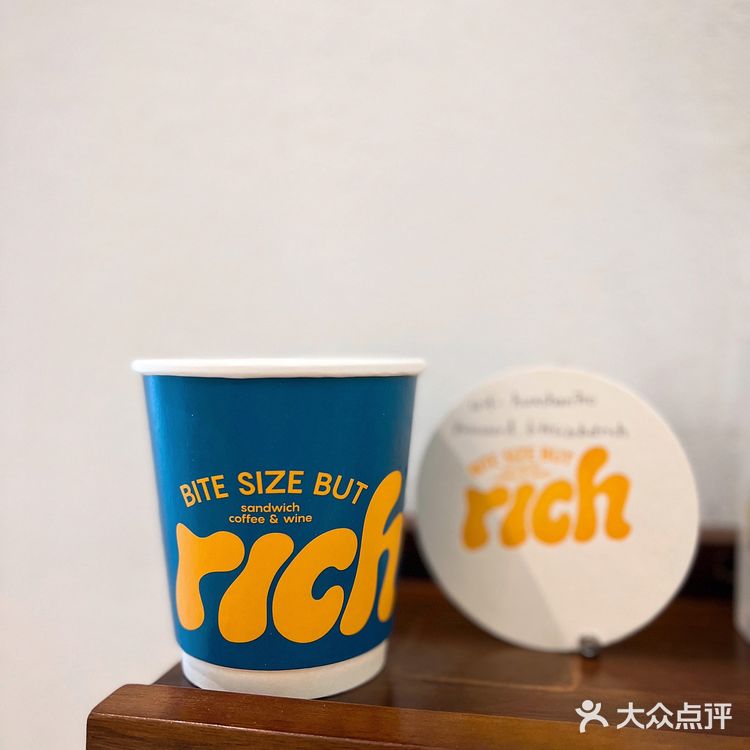 💰新年暴富💰|就要来一杯Rich咖啡☕️