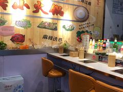 -百品聚旋转火锅(号外店)