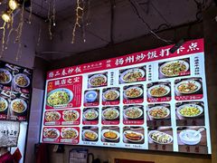 -扬二春炒饭(国庆路总店)