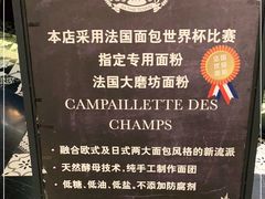 -Let's Taipei 非常烘焙(太古里店)
