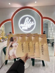 -Lily纤美·科技减脂中心