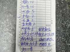 -老大连路特色烧烤(基隆路店)