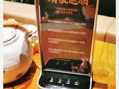 -文三酒肆自助放题(新街口友谊广场店)