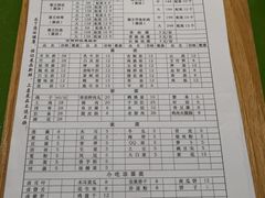 菜单-百菇园野生菌煲(平武店)