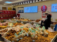 -杨老大焙子月饼干货(宽巷子民族美食街店)