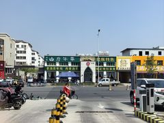 -白府牛罩(总店)