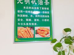 -啊马英豌豆粉