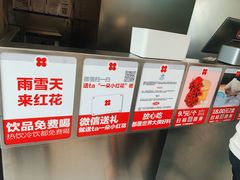 -红花点心局(大观园店)