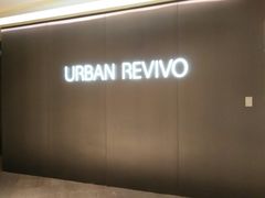 -URBAN REVIVO(高德置地广场·春广场店)