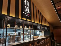 -初蓉丨遇见新川菜(亲贤街荣耀店)
