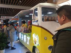 -栗子来了(正弘城店)