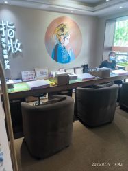 -禾颜社·精致美容