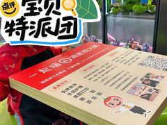 -海底捞火锅(万丰桥店)