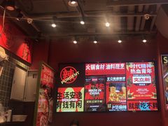 -文立新麻辣烫(合生汇21街区店)