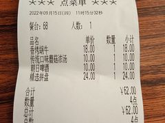 -萨莉亚意式餐厅(金隅嘉品mall店)