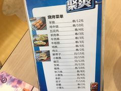 -章氏(广粤路店)