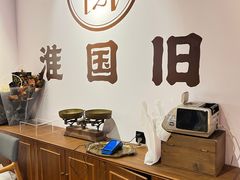 -淮国旧H22·中古店