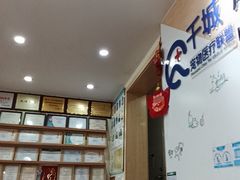 -千城康桥宠物医院CT影像·骨科·心脏专科中心(厚街分院)
