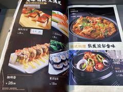 菜单-青瓦餐厅·生鱼片·韩园烤肉(西塔店)