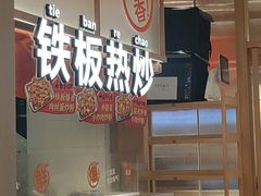 -小满手工粉(上海新世界城店)
