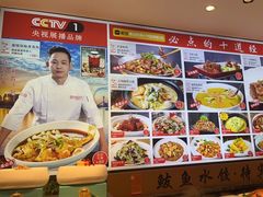 -渔家风味·鲅鱼水饺·央视展播·海鲜天津菜(开发区店)