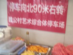 -鸿毛饺子(紫竹桥店)