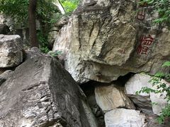 -北京上方山国家森林公园